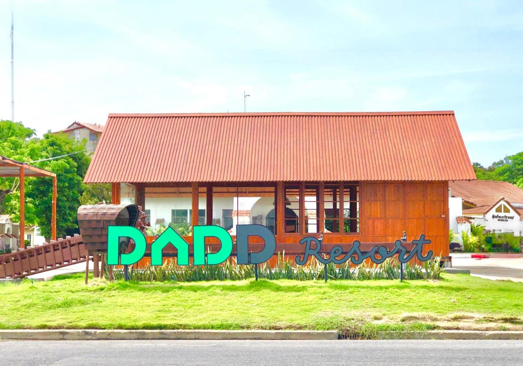 Lopburi Inn Resort Exterior foto